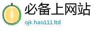 2025新奥天天开好彩新奥彩免费版把一肖一码100‰能中多少钱